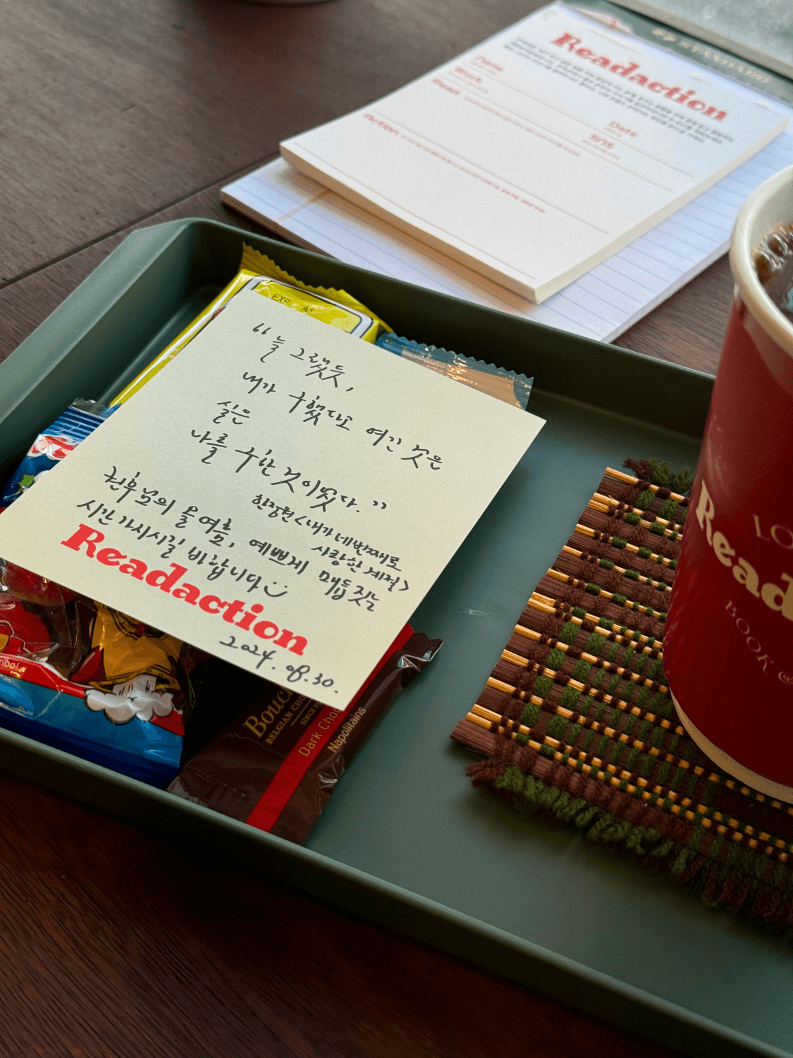 2024년 여름 회고 Cover Image